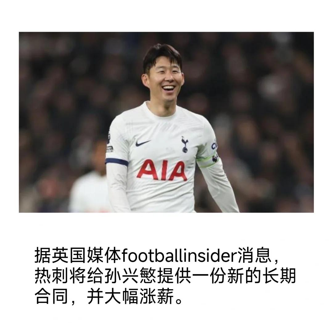 热刺新星崭露头角，媒体赞叹未来可期的简单介绍