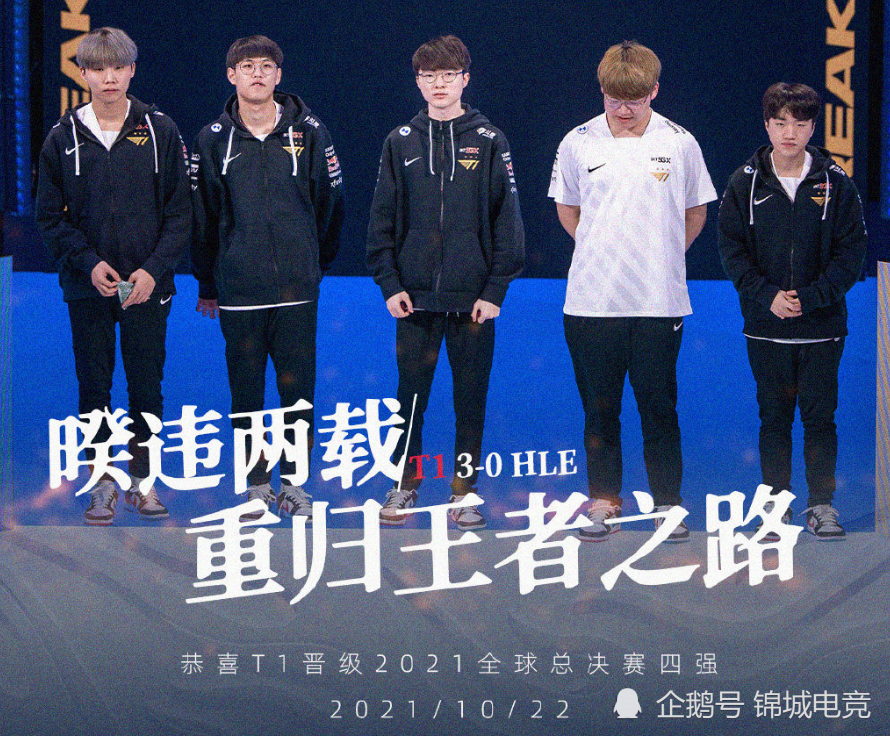 EDG翻盘IG,Faker操刀奇招英雄翻盘成都决赛之夜2:1(广州) EDG翻盘IG,Faker操刀奇招英雄翻盘成都决赛之夜2:1(广州)