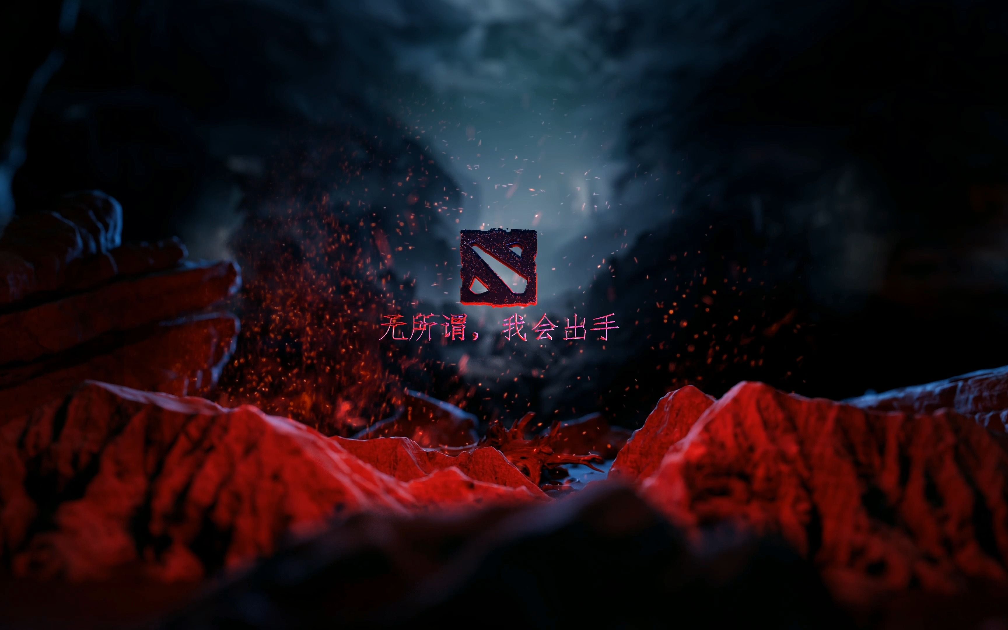 黑白直播网-Dota2迎来宿敌之战,恩怨再续