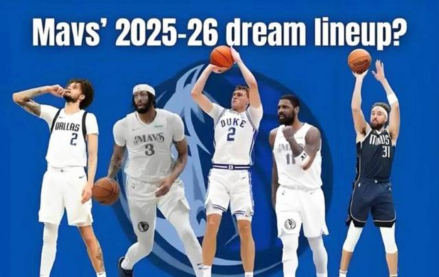 黑白直播免费体育直播-独行侠因伤主力缺阵，遭遇失利