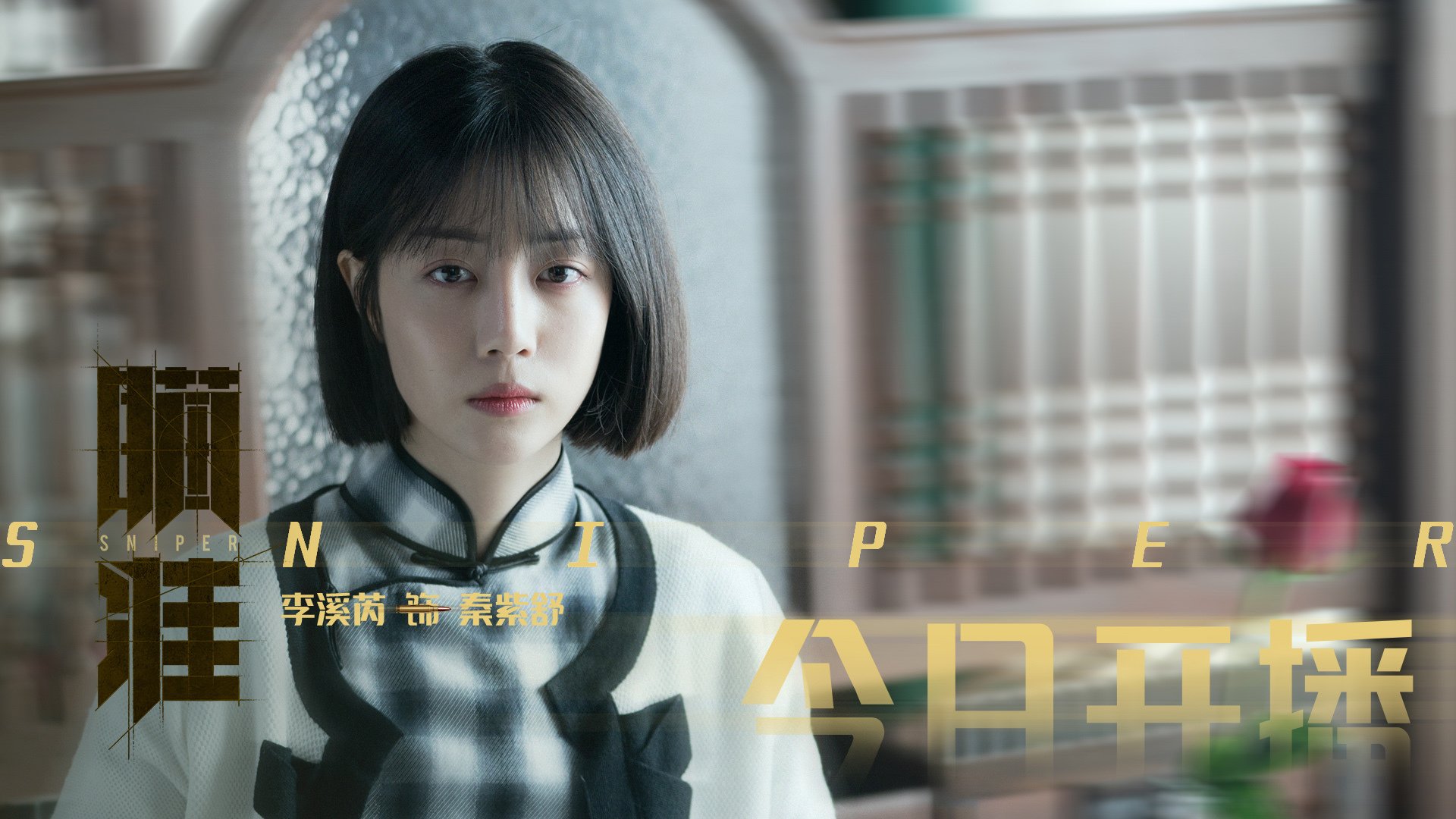 黑白直播体育-时代之声，当开拓者的蓝黑风暴与杰伦格林的欧冠热浪交织成章