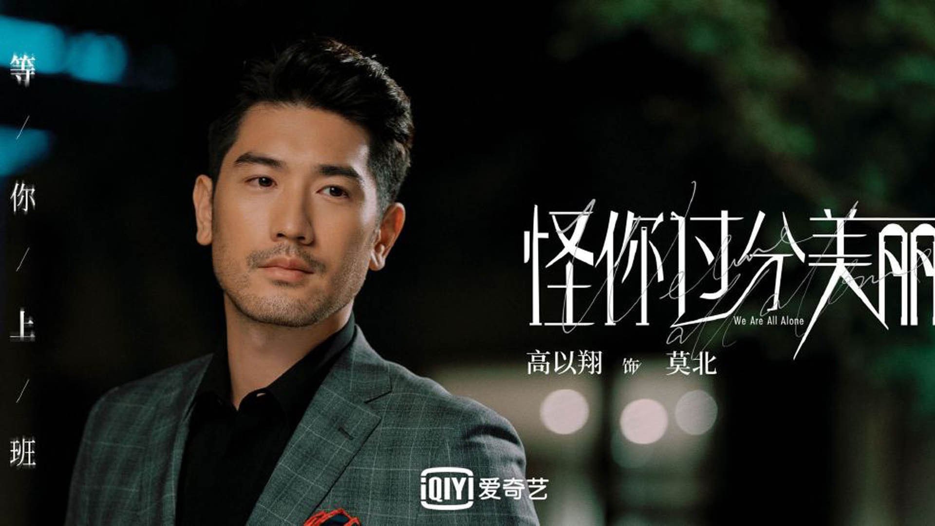 黑白直播体育-铁壁横江，湖人窒息防守锁定东决关键战，吉林队破阵无门饮恨败北