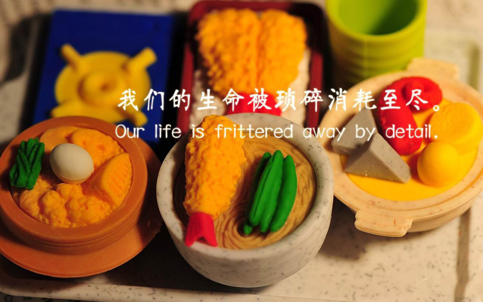 魔笛绝响，樱花怒放—2034世界杯决赛侧记