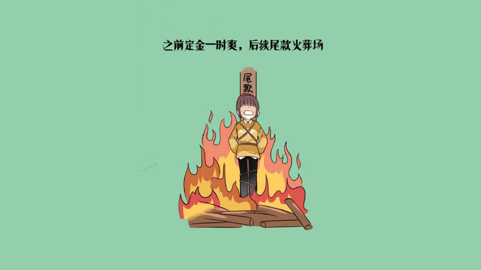 沙漠风暴席卷多哈，突尼斯完胜伊朗，努涅斯闪电战粉碎波斯铁骑
