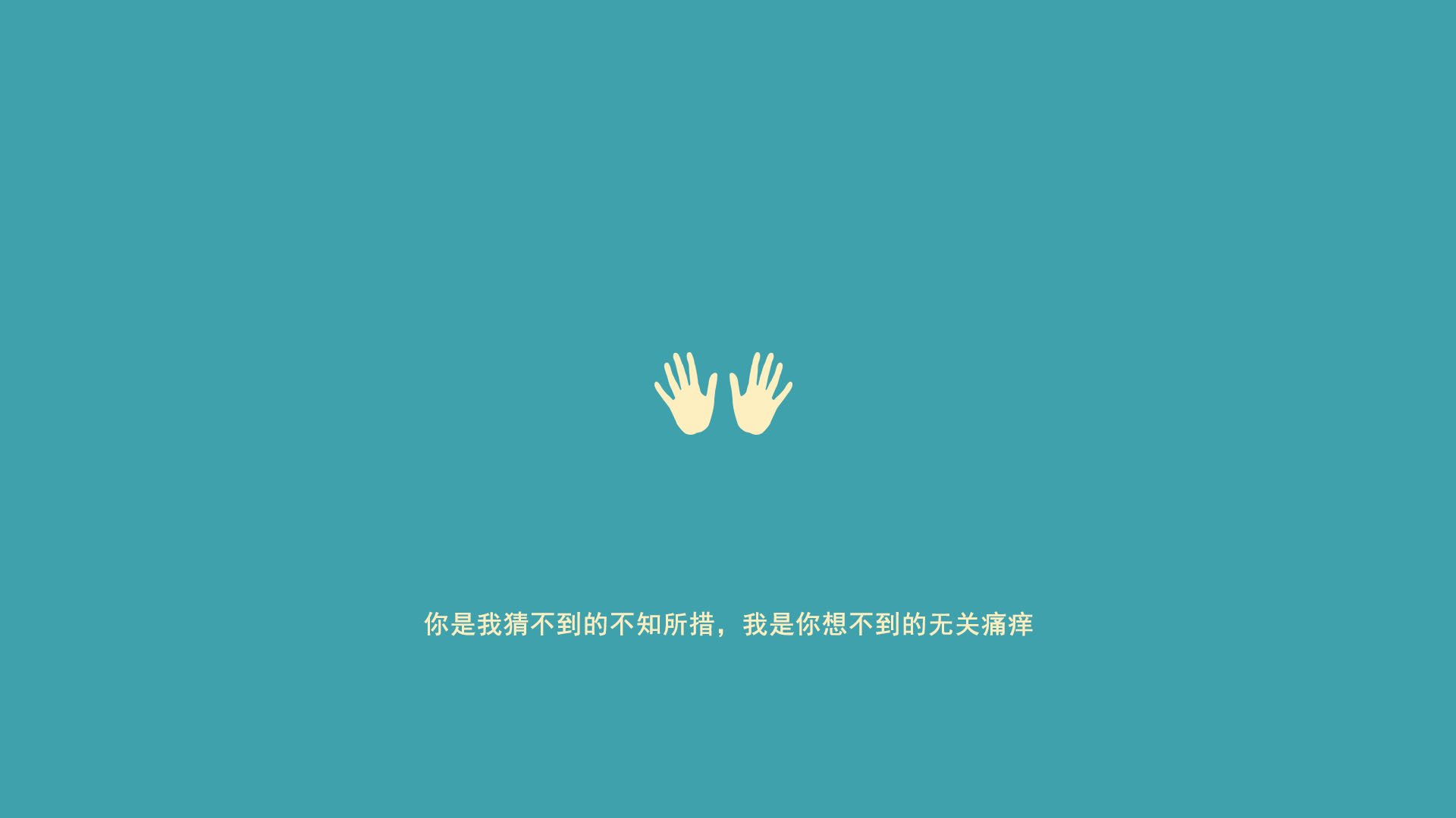掌控与闪耀，乌拉圭力克日本背后的节奏之战